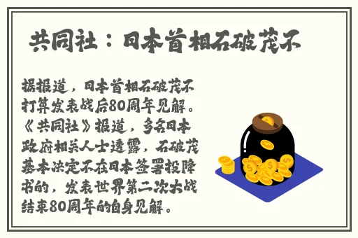 日本大巴车强 车汉Pakg