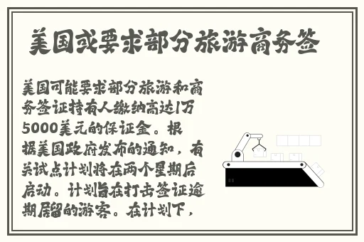 羞羞漫画公众号